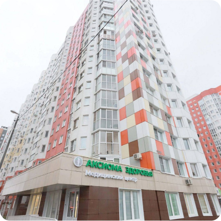 Вход в здание офиса Аксиома здоровья